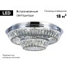 Потолочная люстра Ambrella Light Traditional TR5029