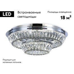 Потолочная люстра Ambrella Light Traditional TR5029