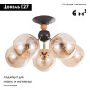 Потолочная люстра Arte Lamp Boston A4485PL-5BK