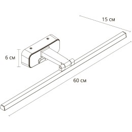 Подсветка для картин Arte Lamp Picture Lights Led A7712AP-1BK
