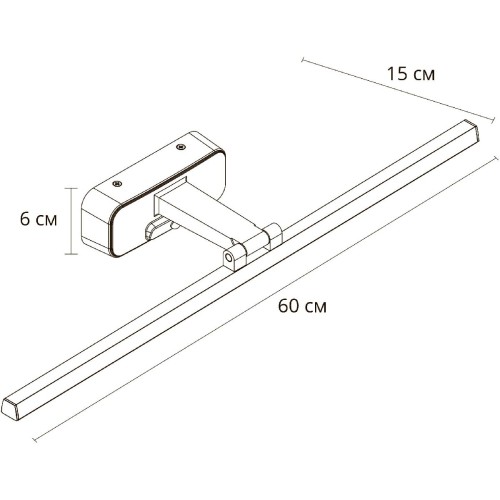 Подсветка для картин Arte Lamp Picture Lights Led A7712AP-1BK