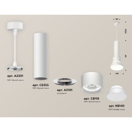 Подвесной светильник Ambrella Light Techno spot (A2301, C6355, A2101, C8110, N8140) XP8110006