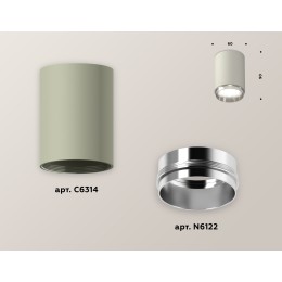 Накладной светильник Ambrella Light Techno XS6314022 (C6314, N6122)