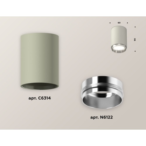 Накладной светильник Ambrella Light Techno XS6314022 (C6314, N6122)