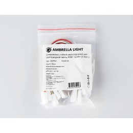 Соединитель гибкий двухсторонний 5050 (5 шт.) Ambrella Light LED Strip GS7701