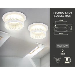 Встраиваемый светильник Ambrella Light Techno Spot TN1251