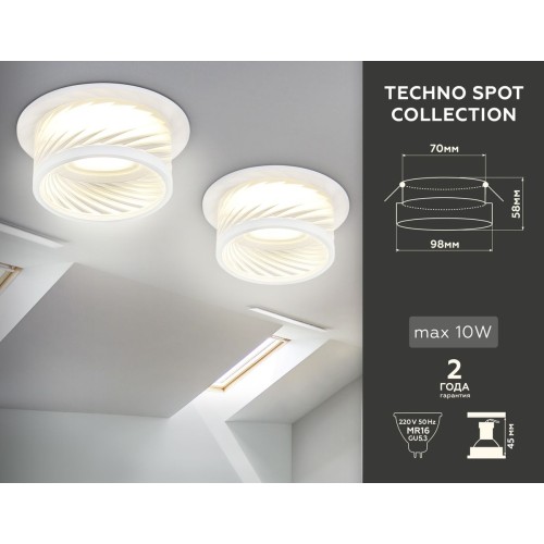 Встраиваемый светильник Ambrella Light Techno Spot TN1251