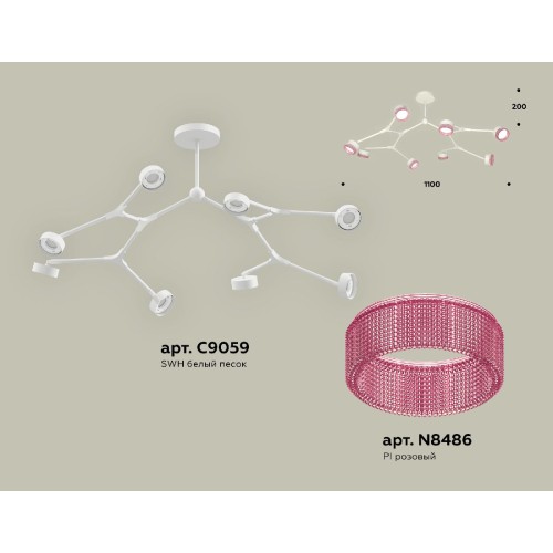 Люстра на штанге Ambrella Light Traditional (C9059, N8486) XB9059200