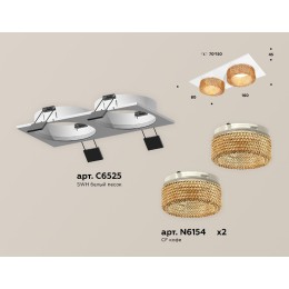 Встраиваемый светильник Ambrella Light Techno Spot XC6525044 (C6525, N6154)