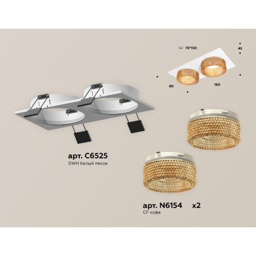 Встраиваемый светильник Ambrella Light Techno Spot XC6525044 (C6525, N6154)