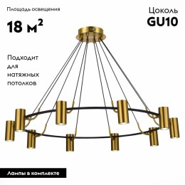 Потолочная люстра ST Luce Talia SL1215.403.10