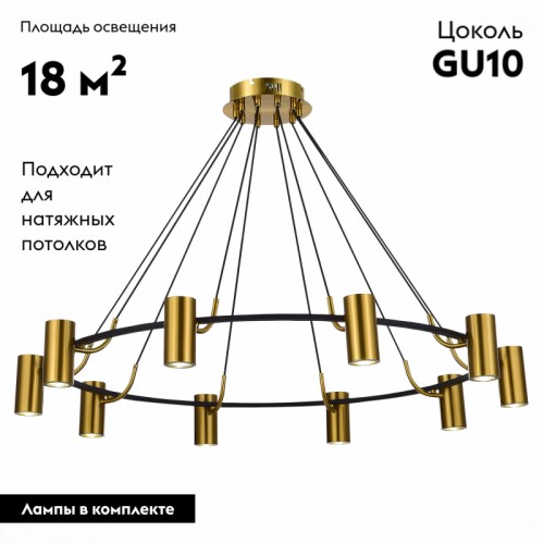 Потолочная люстра ST Luce Talia SL1215.403.10