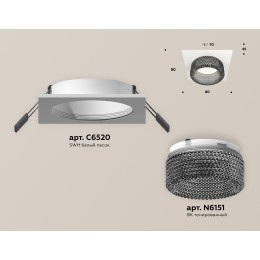 Встраиваемый светильник Ambrella Light Techno Spot XC6520041 (C6520, N6151)