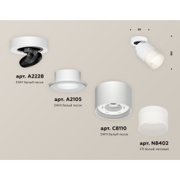 Спот Ambrella Light Techno Spot XM8110002 (A2228, A2105, C8110, N8402)