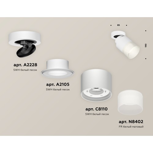 Спот Ambrella Light Techno Spot XM8110002 (A2228, A2105, C8110, N8402)