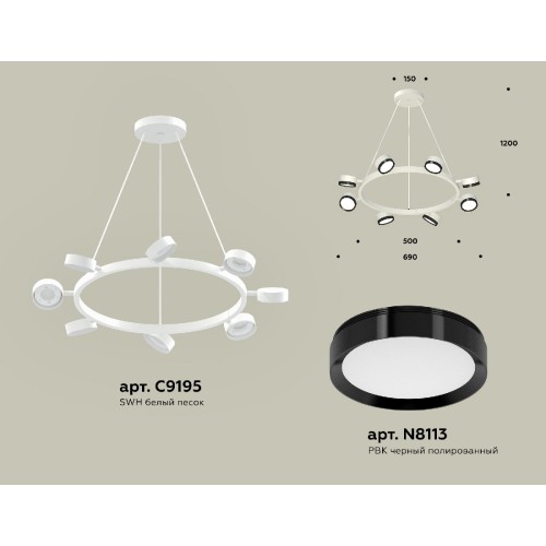Подвесная люстра Ambrella Light Traditional (C9195, N8113) XB9195151
