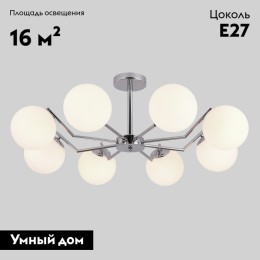 Потолочная люстра Eurosvet Frost 70154/8 хром