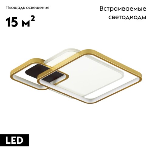 Потолочная люстра Lumion Scott 5243/59CL