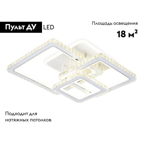 Потолочная люстра Ambrella Light Acrylica Ice FA1732