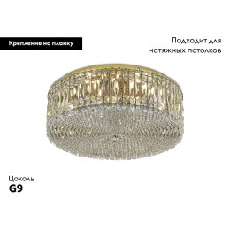 Потолочная люстра Newport 8450 8459/PL gold М0068846