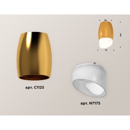 Накладной светильник Ambrella Light Techno XS1125022 (C1125, N7175)