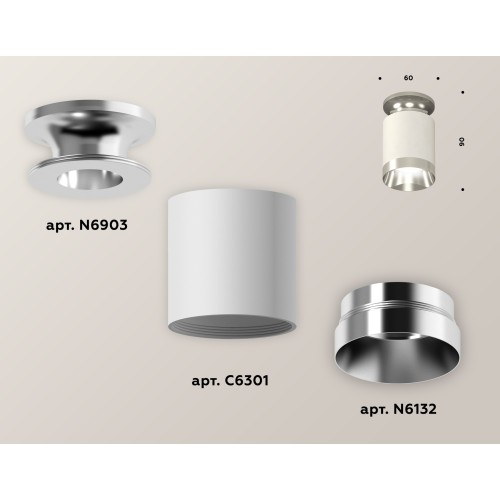 Накладной светильник Ambrella Light Techno XS6301141 (N6903, C6301, N6132)