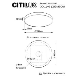 Потолочная люстра Citilux Купер CL724155G1