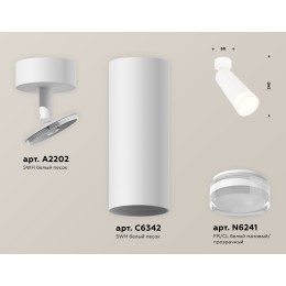 Спот Ambrella Light Techno Spot XM6342011 (A2202, C6342, N6241)