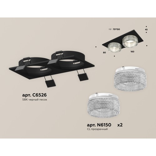 Встраиваемый светильник Ambrella Light Techno Spot XC6526040 (C6526, N6150)