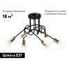Потолочная люстра Ambrella Light Loft TR80419
