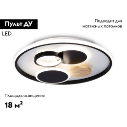 Потолочная люстра Ambrella Light Comfort LineTech FL4802