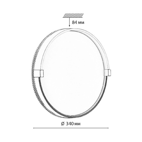 Настенно-потолочный светильник Sonex Olidi white 7646/CL