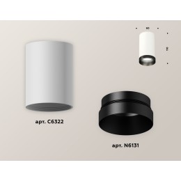 Накладной светильник Ambrella Light Techno XS6322021 (C6322, N6131)