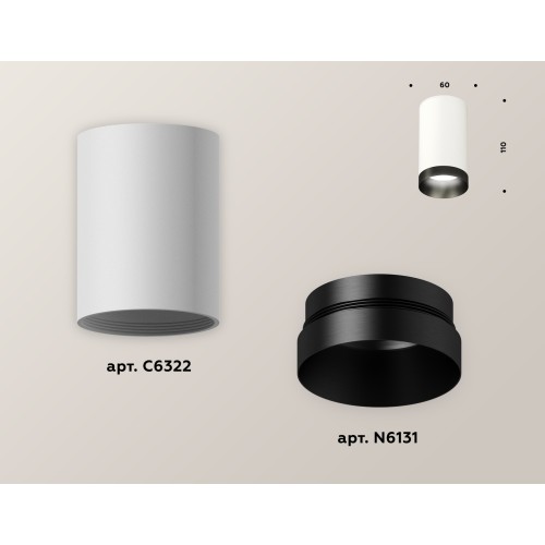 Накладной светильник Ambrella Light Techno XS6322021 (C6322, N6131)