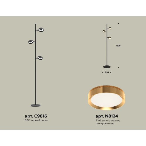 Торшер Ambrella Light Traditional (C9816, N8124) XB9816152