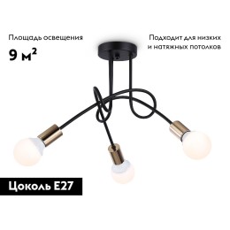 Потолочная люстра Ambrella Light Loft TR80415