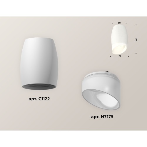 Накладной светильник Ambrella Light Techno XS1122023 (C1122, N7175)