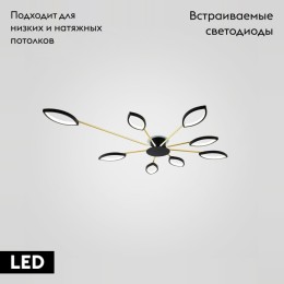 Потолочная люстра ImperiumLoft Daggry 140625-26