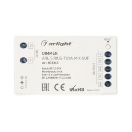 Диммер Arlight Sirius [2.4G] 032343