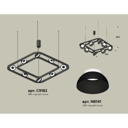 Подвесная люстра Ambrella Light Traditional DIY (С9182, N8141) XB9182080