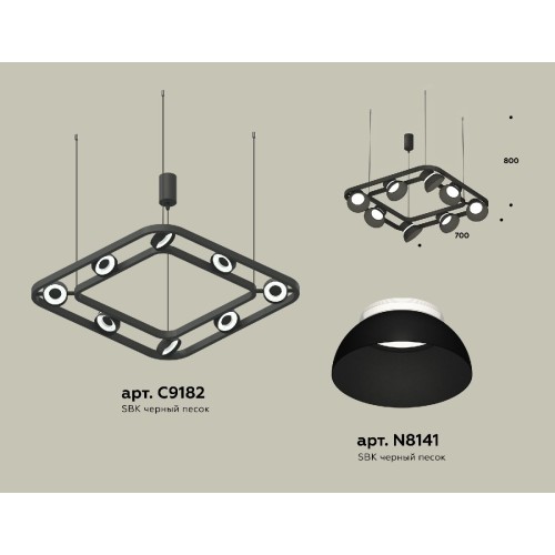 Подвесная люстра Ambrella Light Traditional DIY (С9182, N8141) XB9182080
