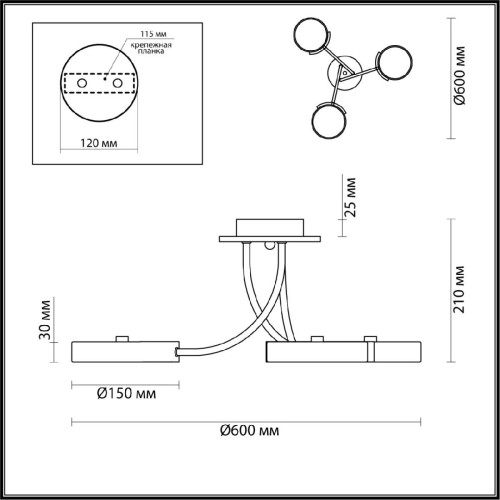 Потолочная люстра Lumion Arley 5655/54CL