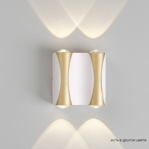 Уличный настенный светильник Crystal Lux CLT 022W2 WH-GO 4000K