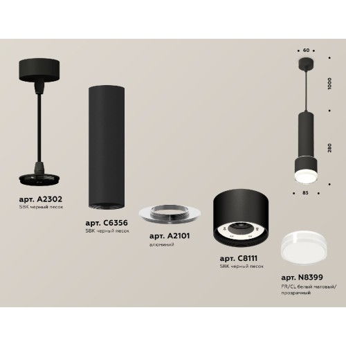 Подвесной светильник Ambrella Light Techno spot (A2302, C6356, A2101, C8111, N8399) XP8111009