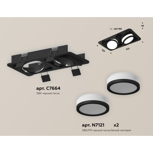 Встраиваемый светильник Ambrella Light Techno Spot XC7664081 (C7664, N7121)