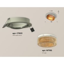 Встраиваемый светильник Ambrella Light Techno Spot XC7653064 (C7653, N7195)