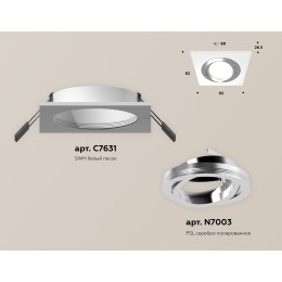 Встраиваемый светильник Ambrella Light Techno Spot XC7631082 (C7631, N7003)