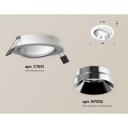 Встраиваемый светильник Ambrella Light Techno Spot XC7651022 (C7651, N7032)