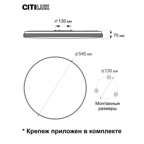 Потолочная люстра Citilux Симпла CL714900G