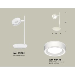 Настольная лампа Ambrella Light Traditional (C9801, N8433) XB9801201